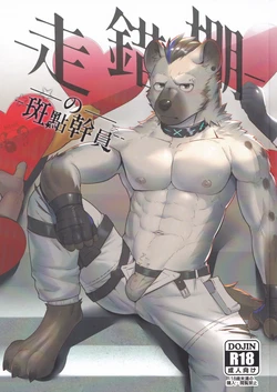 manga-image-1