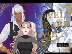 [LOVERY PEACH] LOVELY LIZARD TALE