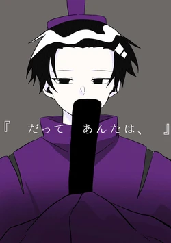 [Yokkoi Showroom (Kuga)] "Datte, Anta wa" (Gag Manga Biyori) [Digital]