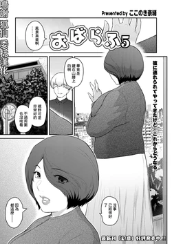 manga-image-1