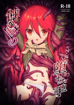 manga-image-1