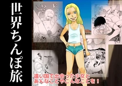 manga-image-1