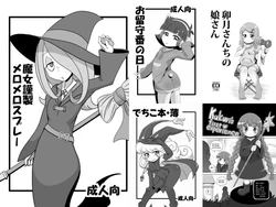 manga-image-1