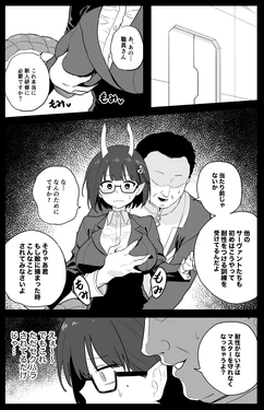 [ひるなぎ] ビショーネ