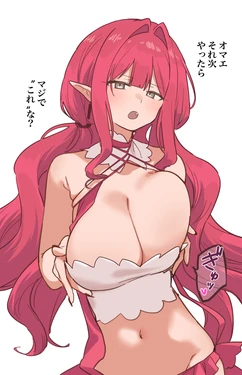 [Hirunagi] 2025-03-22 (Fate/Grand Order)