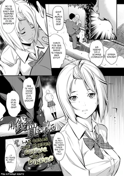 [Futamine Kobito] Okane de Kaeru Mono | Las Cosas Que Puedes Comprar con el Dinero. (Tooi Kimi ni, Boku wa Todokanai - I can't reach you, far away.)  [Spanish] [DK] [Decensored] [Digital]