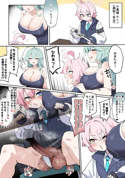 [ゼア・ラーク] 過去ホシノVSユメ先輩 (ブルーアーカイブ)
