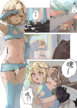 manga-image-1