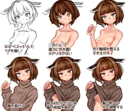 [FANBOX] （タル）