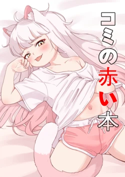 manga-image-1
