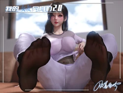 [墨雪吟] 我的女友分身们 20