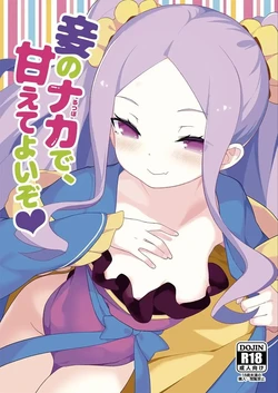 manga-image-1