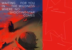 (TOKYO FES Oct.2023/Another Control 20) [hatsundesnyo yori/Mogoki] WAITING FOR YOU IN THE WILDNESS WHERE NO SHOOTING STAR COMES (Persona 5) [Digital]