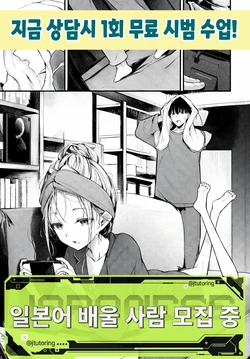 [Cucchiore] Gokoujou o Tamawari Orei (Ika Ryaku) | 아낌 없는 성원에 감사 (이하 생략) (COMIC BAVEL 2025-06) [Korean] [Digital]