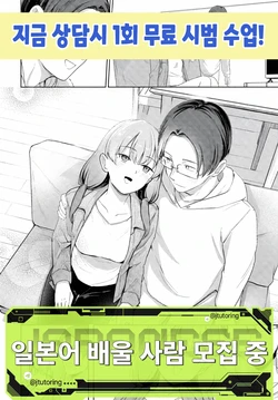 [Ariyoshi Gen] Fuufu de Suru Koto | 부부끼리 하는 일 (COMIC BAVEL 2025-05) [Korean] [Digital]