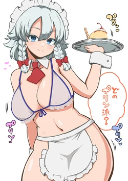 [Himajin no Izu] Sakuya Izayoi