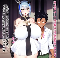 [on] 猿山ケンイチの異世界ハーレム生活2 [AI Generated]