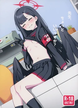 manga-image-1