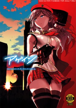 (C96) [Lithium (Uchiga)] Again #6  Follow The Deadman's Trail  (God Eater) [English] [Tigoris Translates]