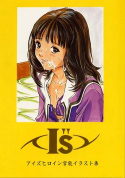 [Momonga-Club (Hayashibara Hikari)] I''s I''s Heroine Kannou Illustration Shuu (I"s) [Incomplete]