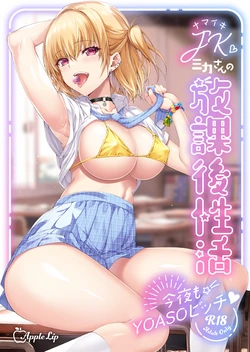 manga-image-1