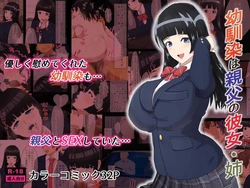 manga-image-1