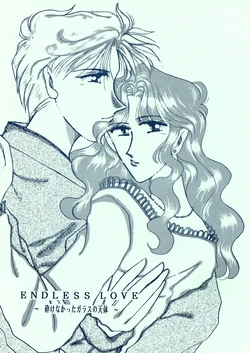 [Baby bear (Nagatsuki Miku)] ENDLESS LOVE ~Kudakenakatta Glass no Tentai~ (Bishoujo Senshi Sailor Moon)