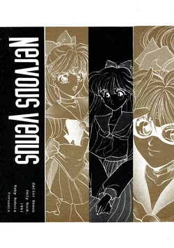 [Baby Robots (Shimokitazawa Suzunari, Matsuno Yui)] Nervous Venus (1993-04-23) (Bishoujo Senshi Sailor Moon)