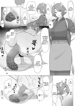 [kakuzai] Ushi Musume no Unko Iri Gyuunyuu Kanten