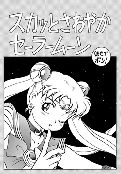 [BERKUT Shuppon (Kumata Katsumi)] Sukattosawayaka Sailor Moon (Bishoujo Senshi Sailor Moon)