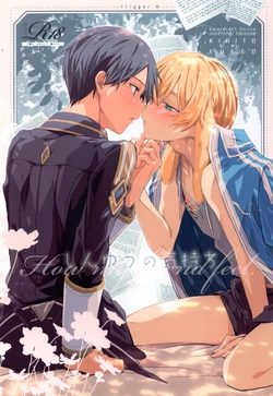 (C101) [trigger.m (Emu Emuo)] Shinyuu no Kimochi - How my friend feel. (Sword Art Online) [Chinese]
