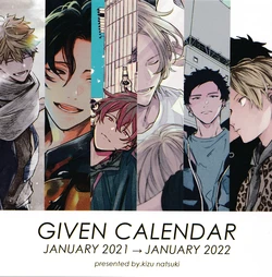 [Kidzunatsuki] Given Calendar 2021