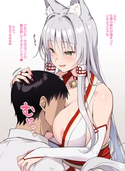 [柚夏] ケモミミ13 Vol.1