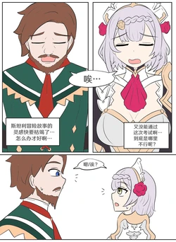 manga-image-1