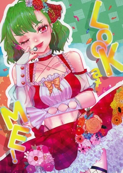 [摺流芽依科(hr)] Look at ME! (Touhou Project)