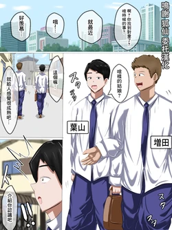 [食満 千人大女]友達の彼女 秘密の浮気セックス