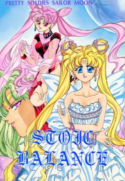 [BLUE LYNX (Yuuki Setsuna)] STOIC BALANCE (Bishoujo Senshi Sailor Moon)
