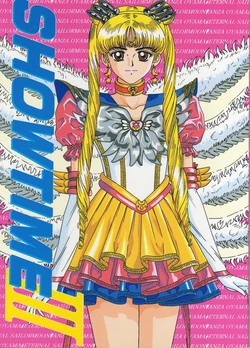 [Bousou!! Fuhatsu-dan (Takai BIki)] SHOWTIME III (Bishoujo Senshi Sailor Moon)