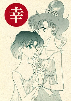 [Bu (Kingindohmaru)] Chisa (Bishoujo Senshi Sailor Moon)