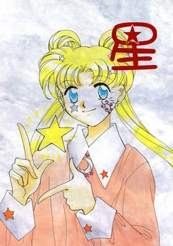 [Bu (Kingindohmaru)] Hoshi (Bishoujo Senshi Sailor Moon)