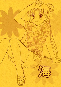 [Bu (Kingindohmaru)] Umi (Bishoujo Senshi Sailor Moon)
