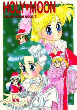 [Chandora (Various)] HOLY MOON (Bishoujo Senshi Sailor Moon)