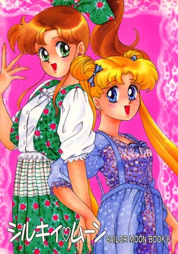 [Chandora (Various)] Silky Moon (Bishoujo Senshi Sailor Moon)