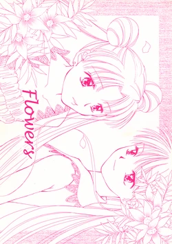 [charambow (Kaede Mutsumi)] Flowers (Bishoujo Senshi Sailor Moon)