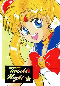 [Chim Chim Cherry, Sai-Zan-Su Dancers (Kasuga Sakura, Tsuru Mikuno, Oodori Temari)] Twinkle Night (Bishoujo Senshi Sailor Moon)