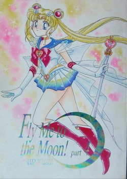 [COSMIC WAVE (Various)] Fly Me to the Moon! part 4 (Bishoujo Senshi Sailor Moon)