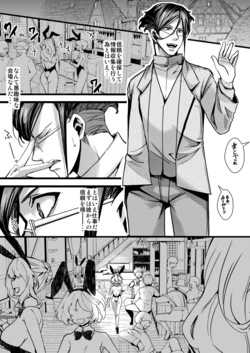 [hal] 3ばにちゃふのエロ本 ver.アニメ