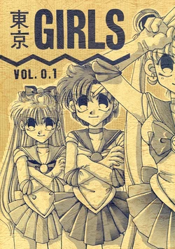 [CUTIE KIDS CLUB (Houjoh Akira)] Tokyo GIRLS Vol.0.1 (Bishoujo Senshi Sailor Moon)