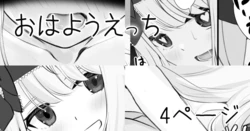 manga-image-1