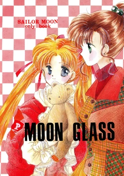[DREAM TRIP (Kamiya Kaori)] MOON GLASS (Bishoujo Senshi Sailor Moon)